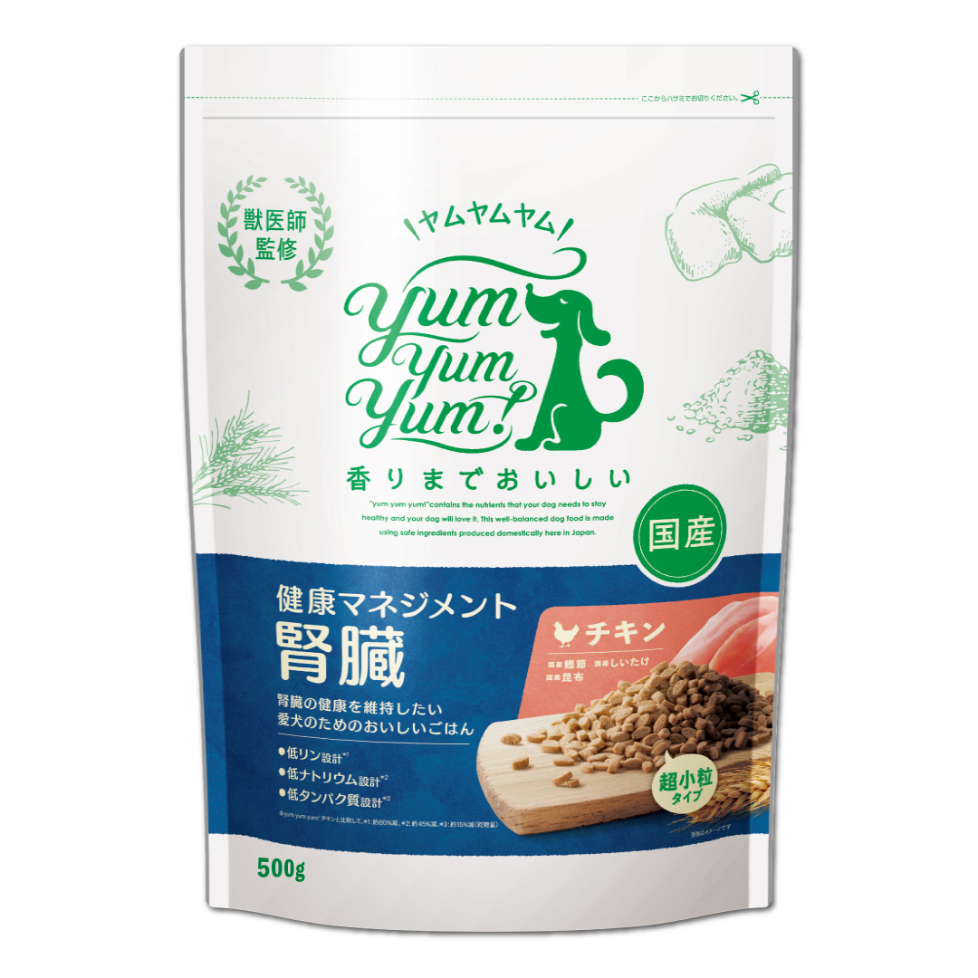 yum yum yum! 健康マネジメント腎臓 500g