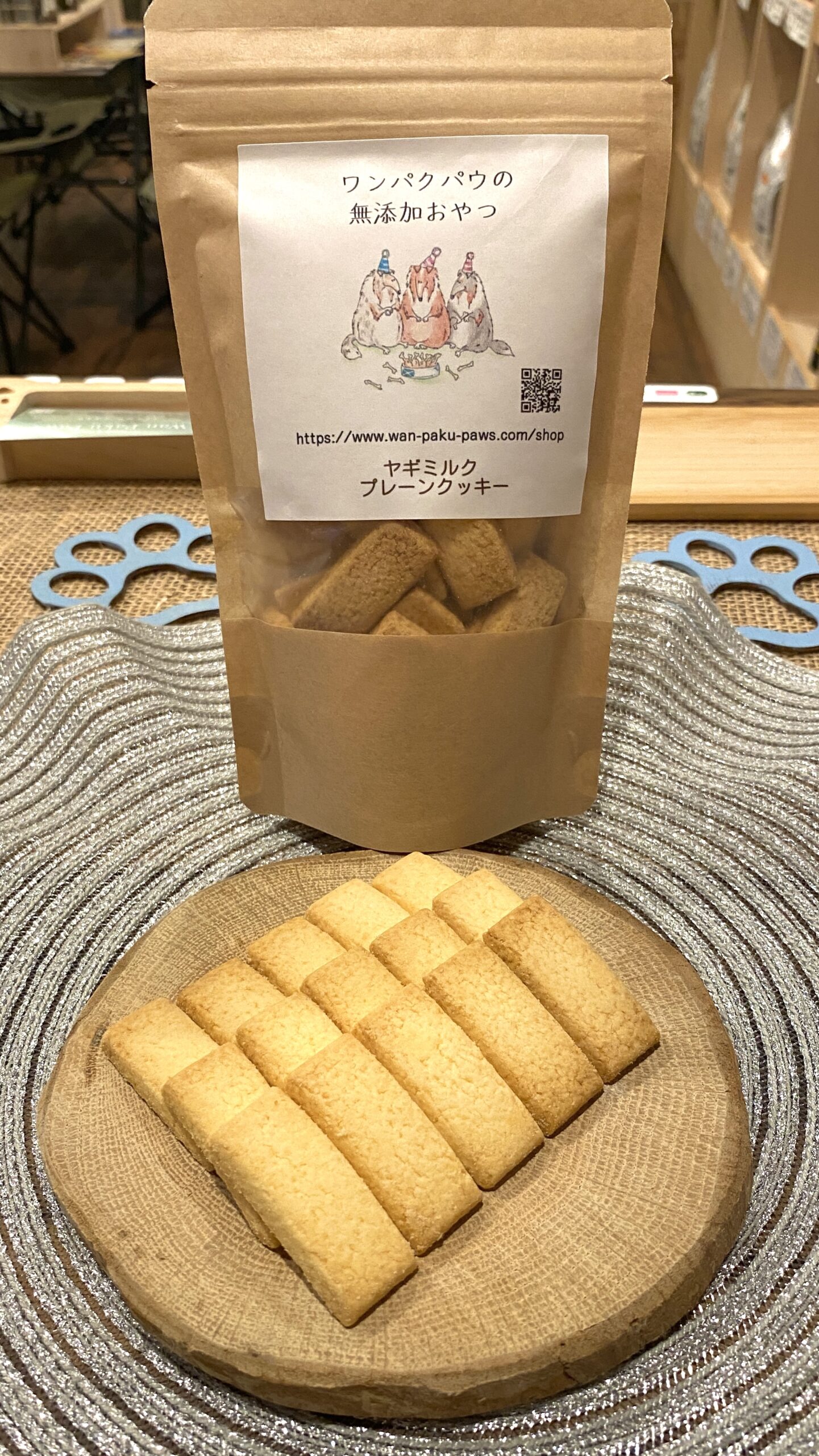 わんこのクッキー　ヤギミルク　プレーン　100ｇ