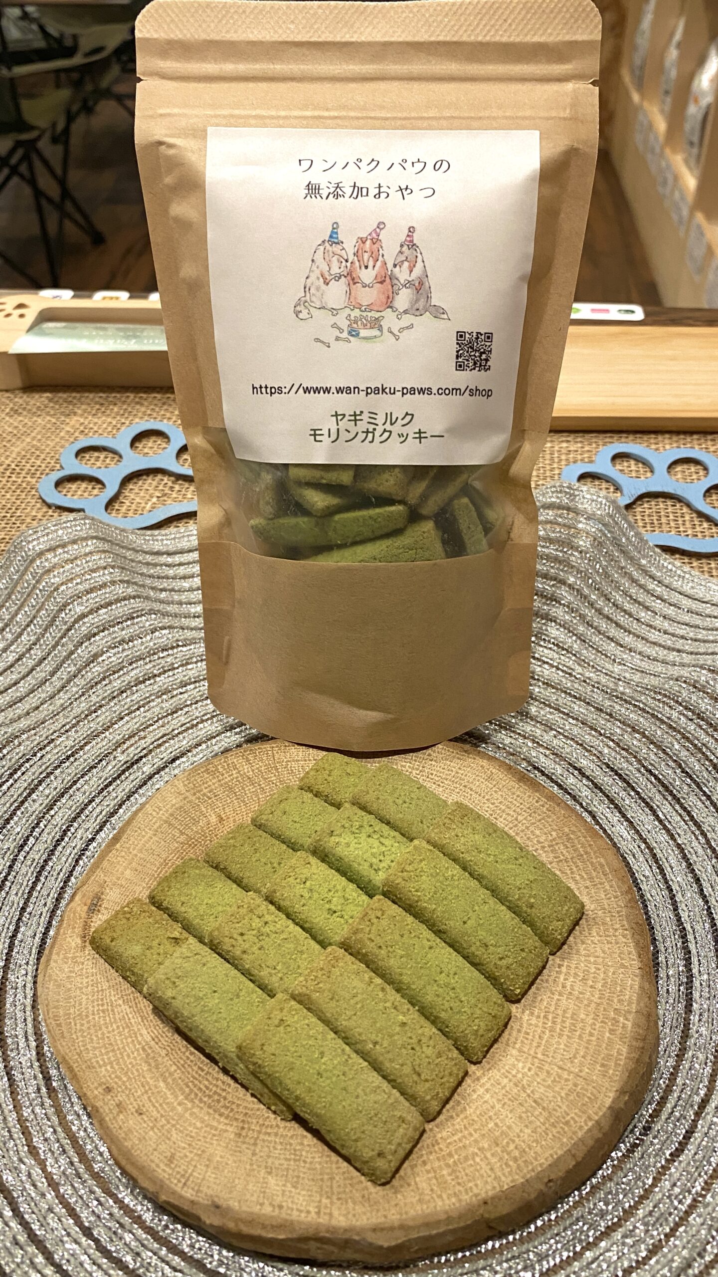 わんこのクッキー　ヤギミルク　モリンガ　100ｇ