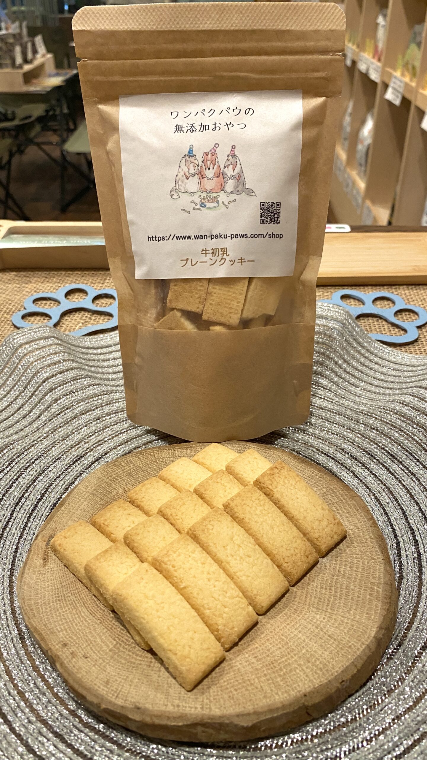 わんこのクッキー　牛初乳　プレーン　たっぷり１００ｇ