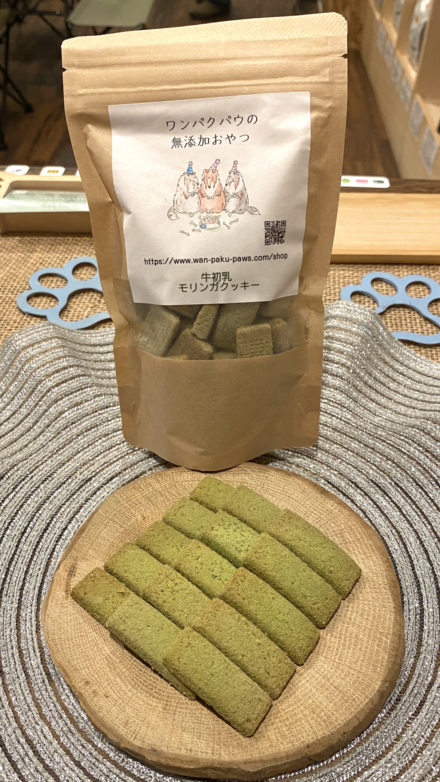 わんこのクッキー　牛初乳　モリンガ　たっぷり１００ｇ
