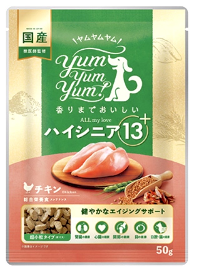 yumyumyum！ハイシニア１３＋ チキンドライタイプ　ちょこっとパック 50g